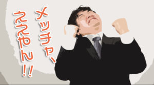 【新宿・高田馬場メンズエステ】Eの口コミ体験談～絡みつく美女の誘惑！ 