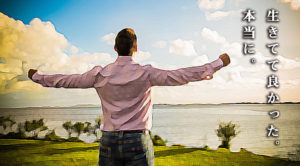 【錦糸町メンズエステ】マリーズの口コミ体験談～可愛さアイドル級！なのにガッツリってもう･･･